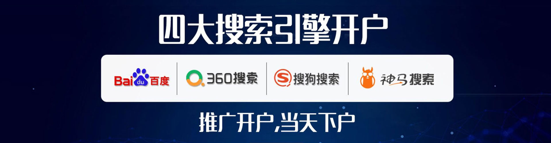 涪陵百度怎么推广