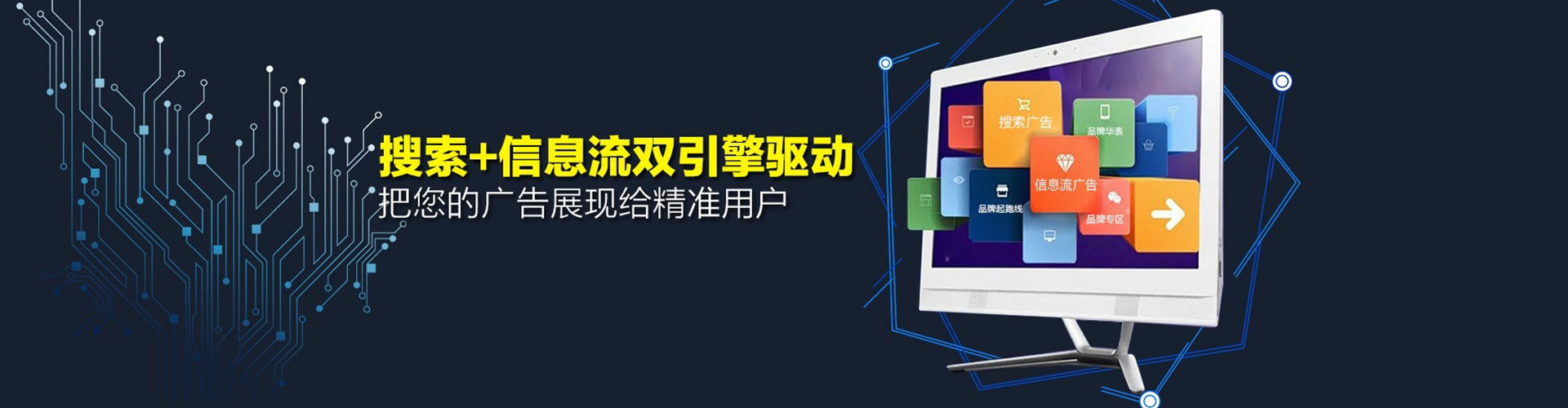 涪陵百度竞价代理
