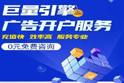 百度包年竞价案例分析：如何提升品牌曝光度