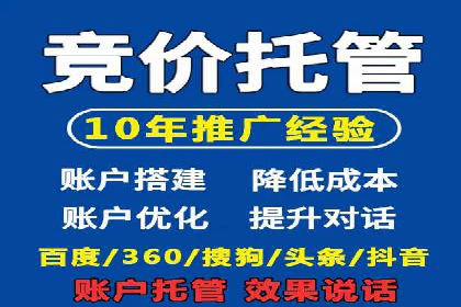 知乎信息流广告投放策略分析