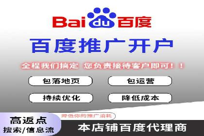 SEM竞价开户实战技巧：案例解读
