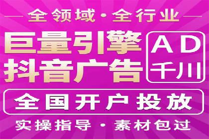 社交媒体平台的信息流代理服务案例研究