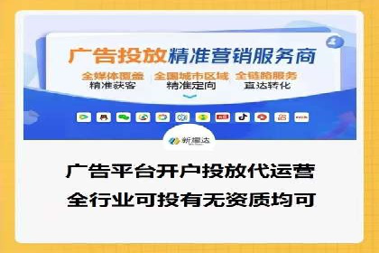 SEM服务托管实战案例：优化效果显著